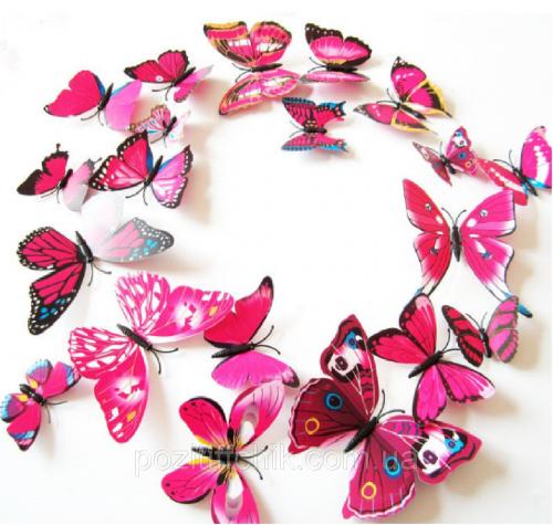 (12 шт) Комплект бабочек 3D  на магните , МАЛИНОВЫЕ цветные